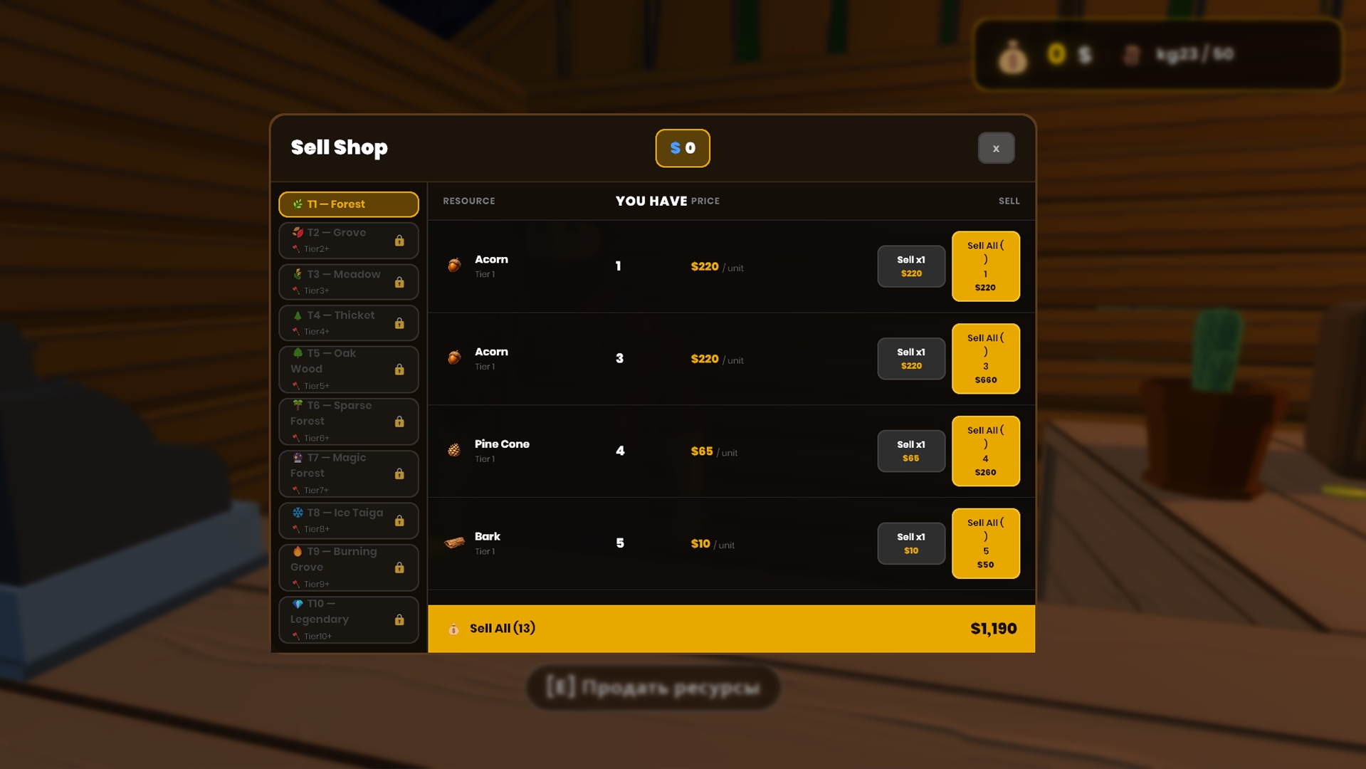 S&Lumberjack — resource sell shop